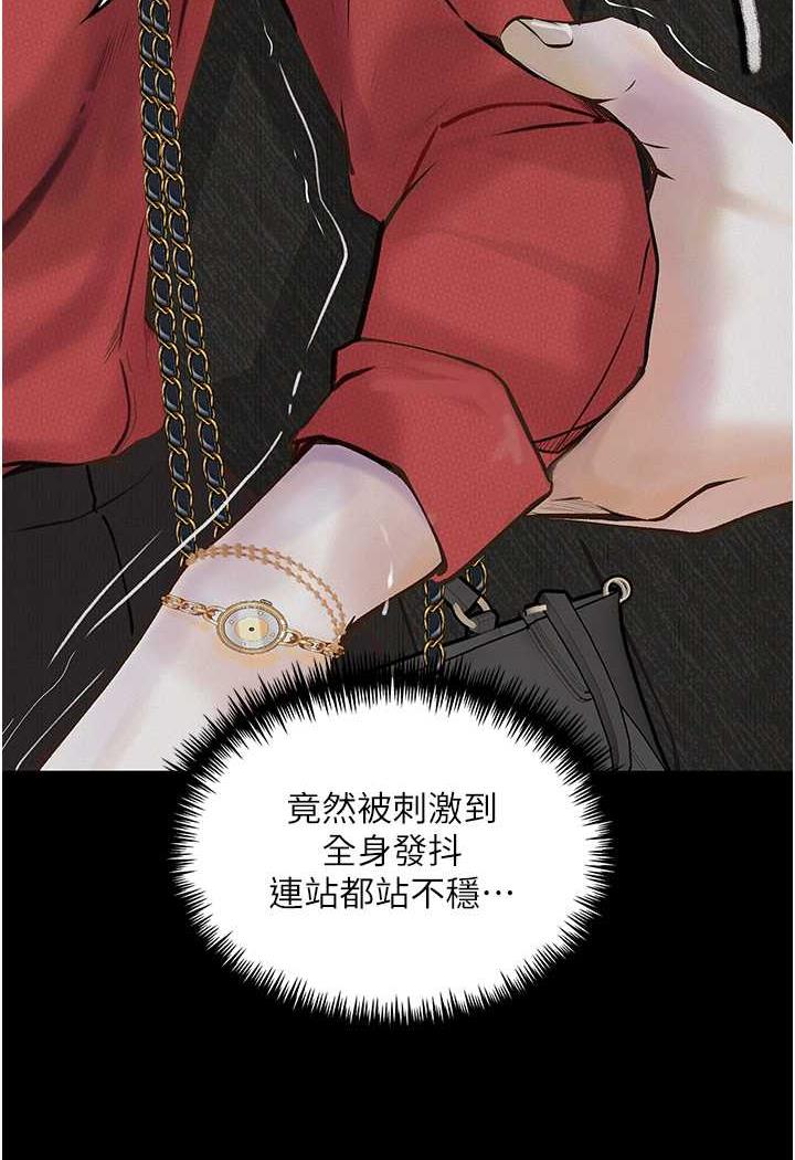 16P - 堕落物语