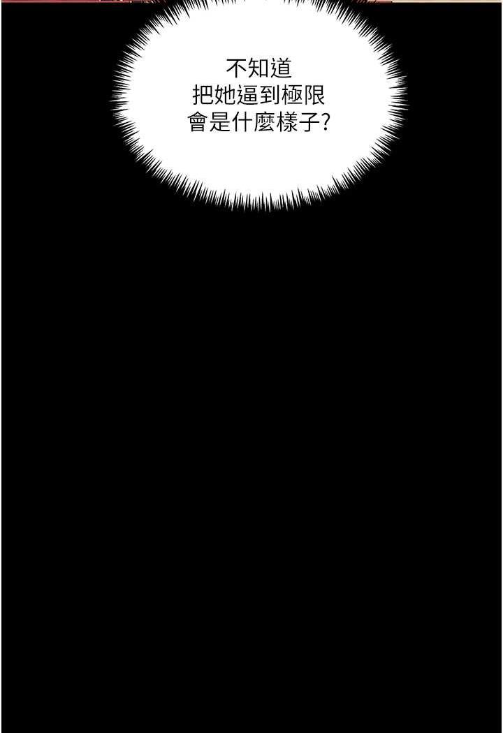 19P - 堕落物语