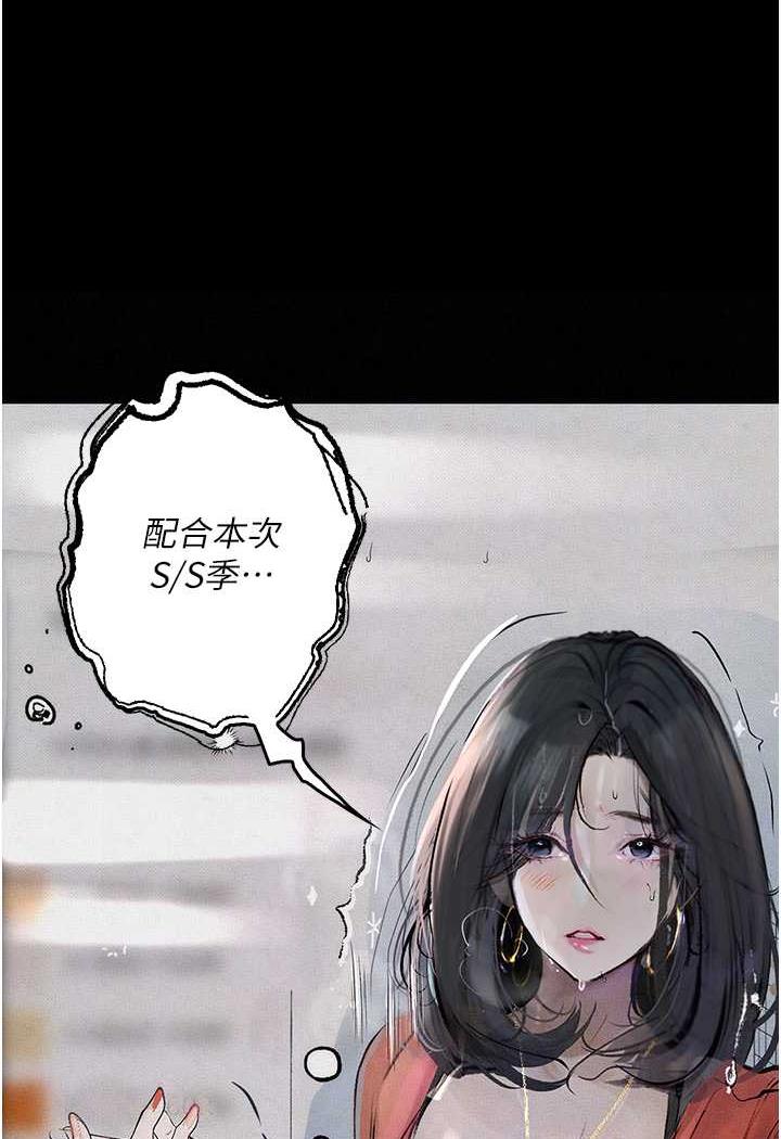 21P - 堕落物语