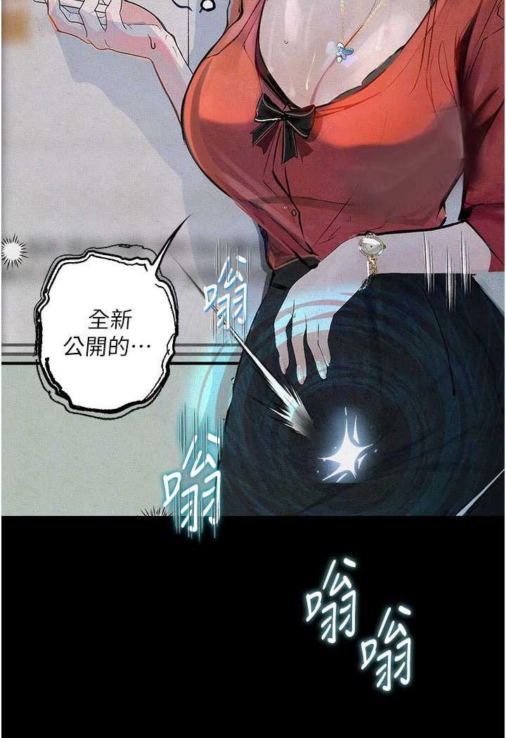 22P - 堕落物语