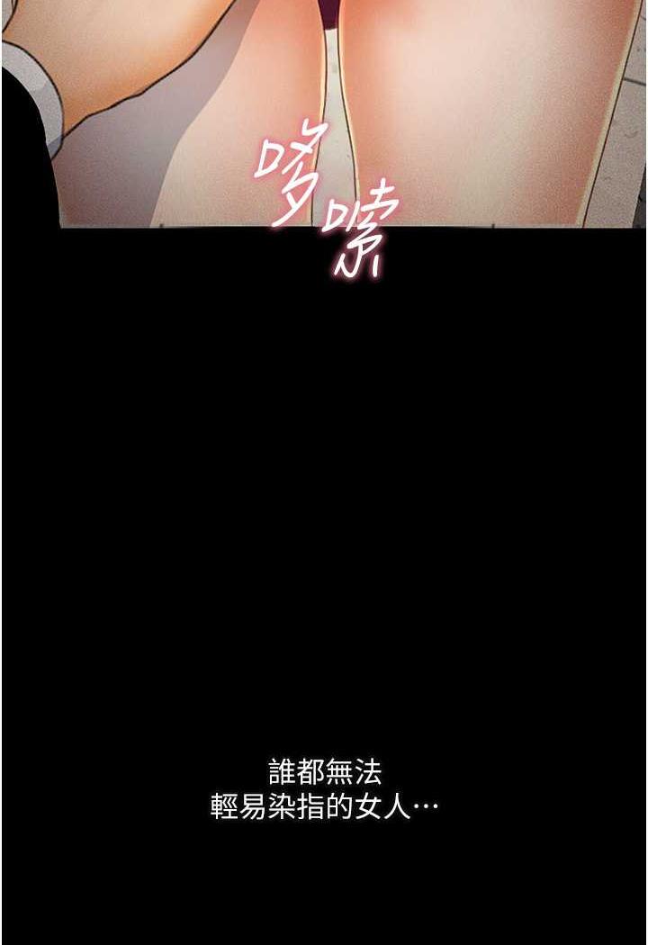 2P - 堕落物语