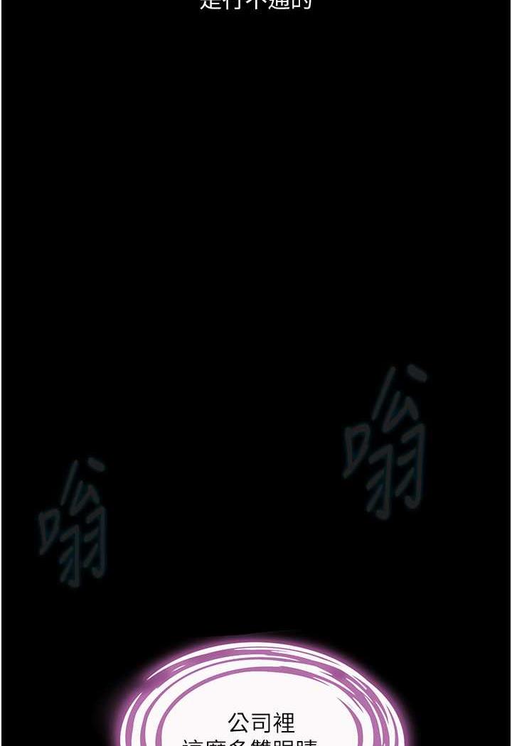 32P - 堕落物语