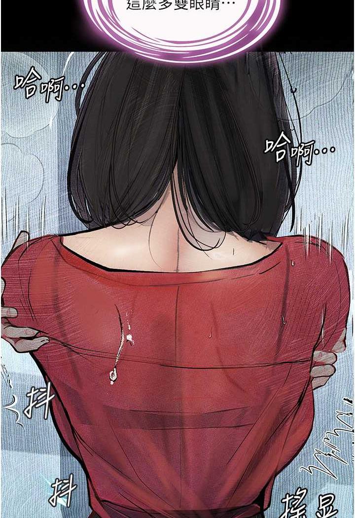 33P - 堕落物语