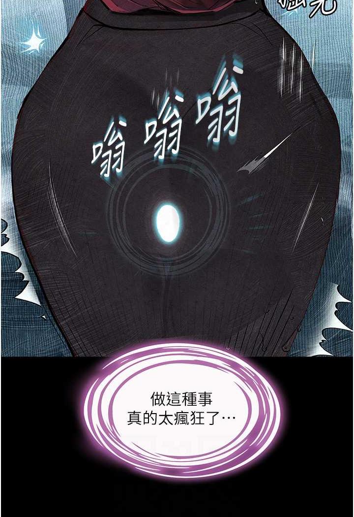 34P - 堕落物语