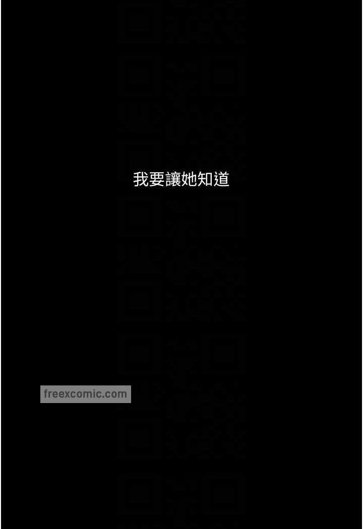 35P - 堕落物语