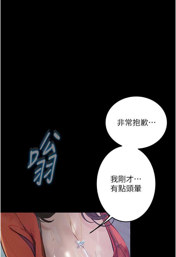 39P - 堕落物语