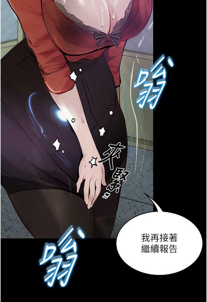 40P - 堕落物语