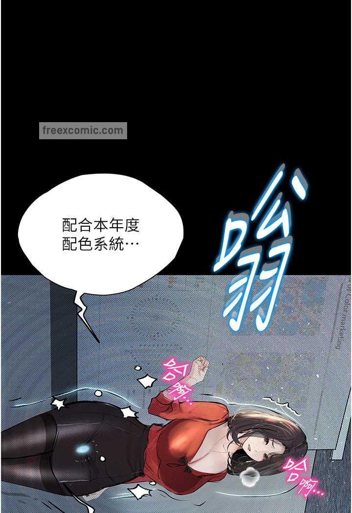 41P - 堕落物语
