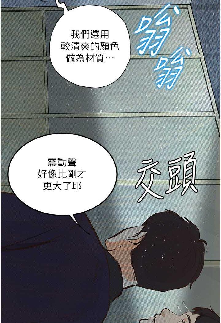 42P - 堕落物语