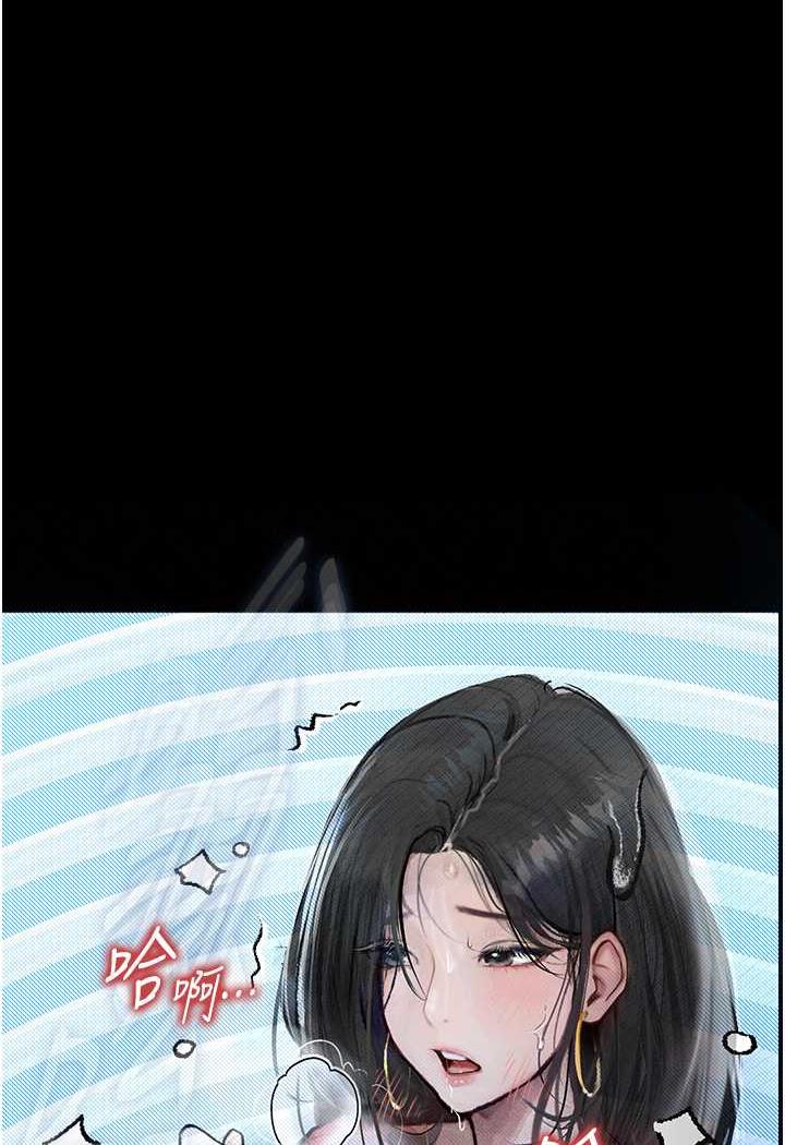 44P - 堕落物语