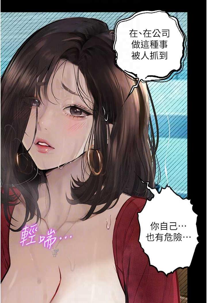 57P - 堕落物语