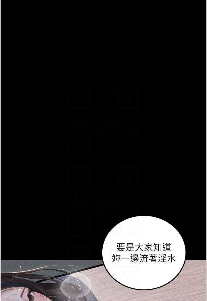 62P - 堕落物语