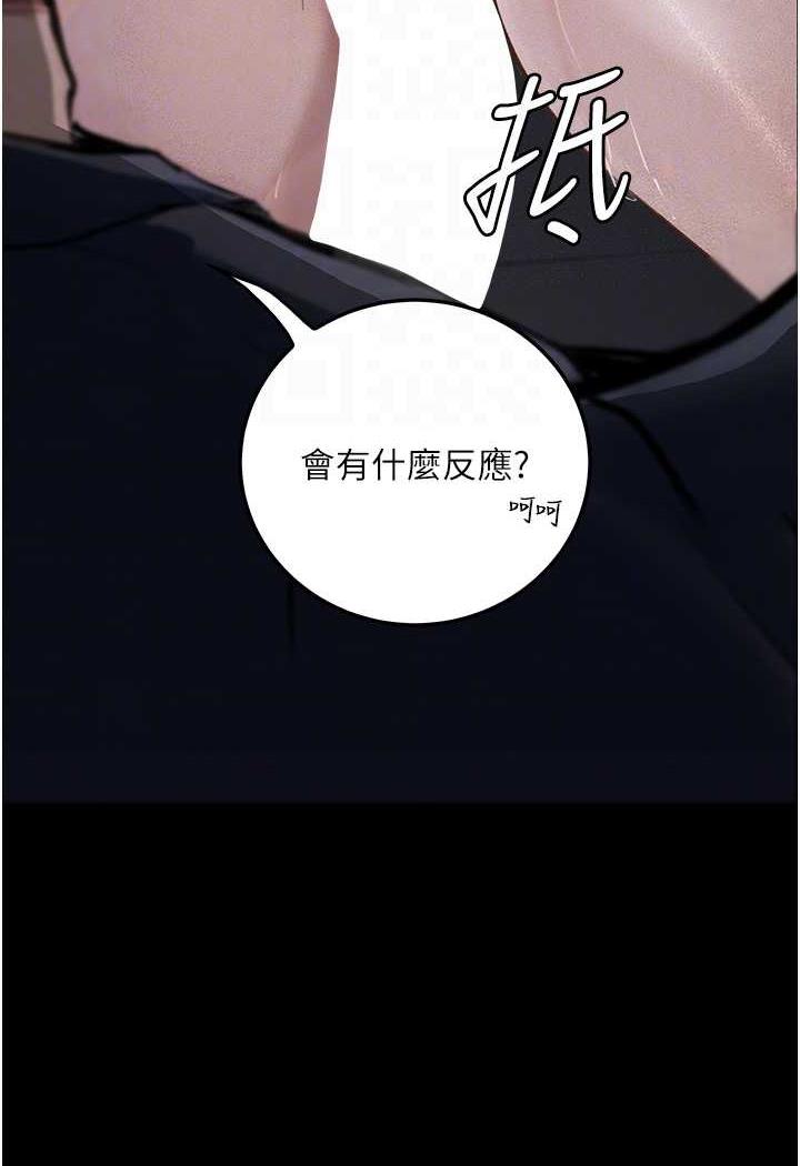 64P - 堕落物语