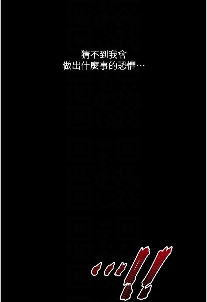 68P - 堕落物语