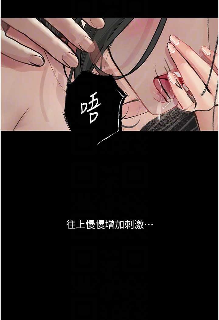 69P - 堕落物语