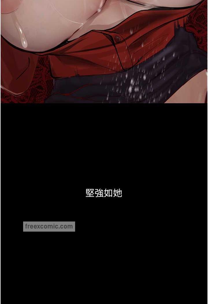 71P - 堕落物语