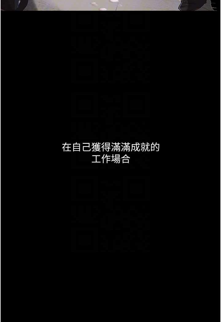 75P - 堕落物语