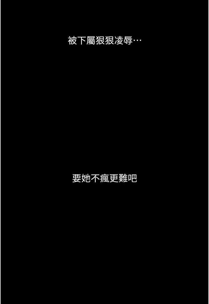 76P - 堕落物语