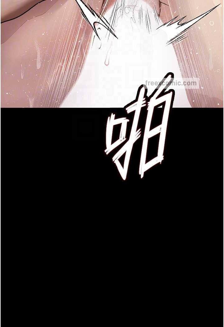 81P - 堕落物语
