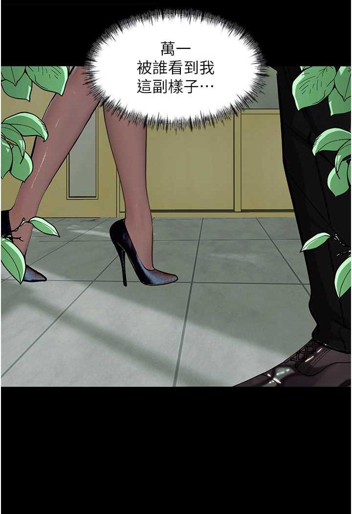 82P - 堕落物语