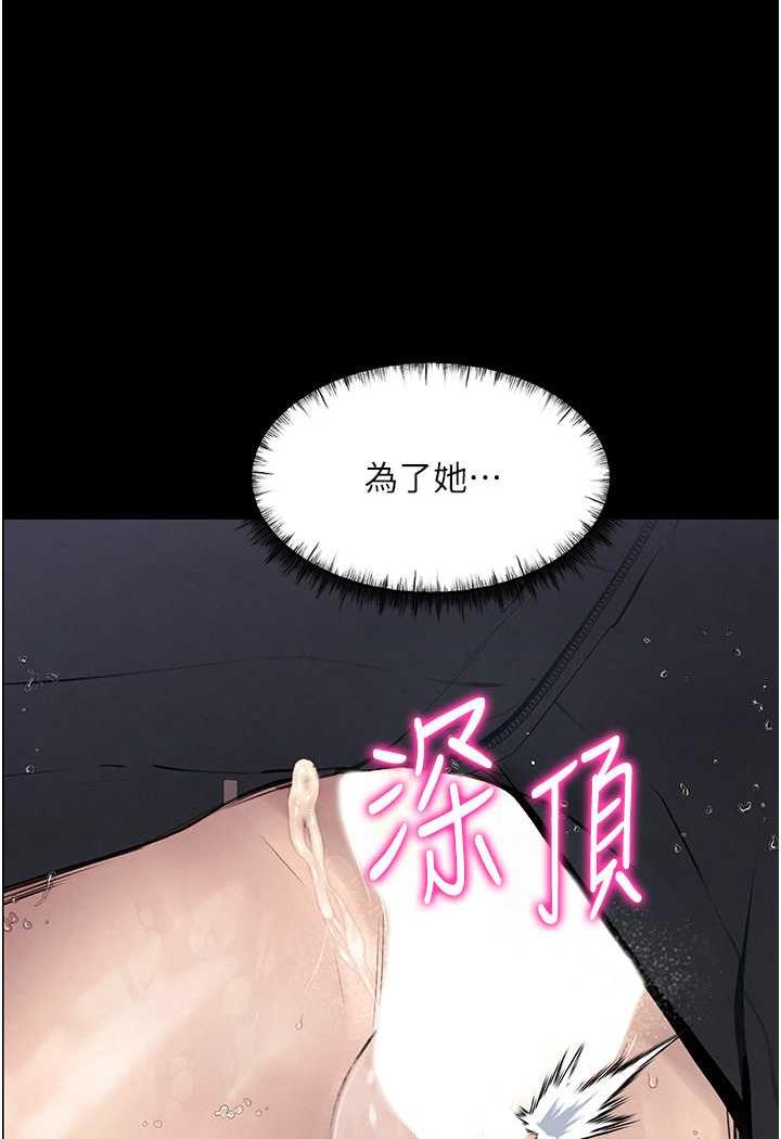 96P - 堕落物语