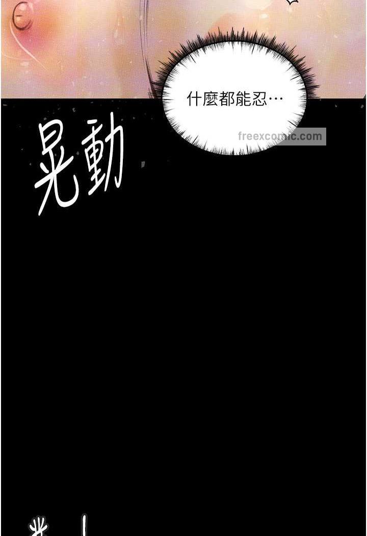 99P - 堕落物语