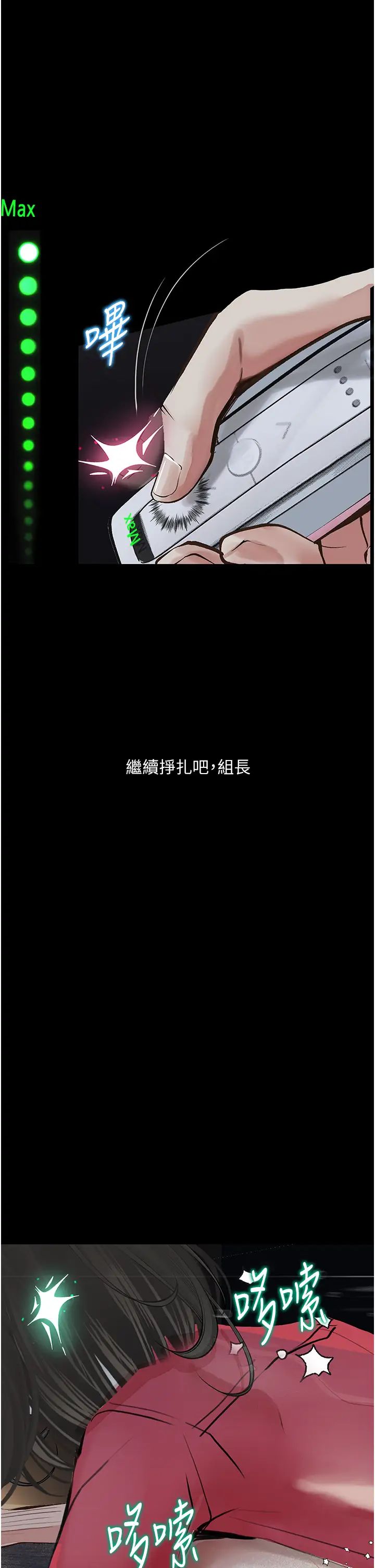 1P - 堕落物语