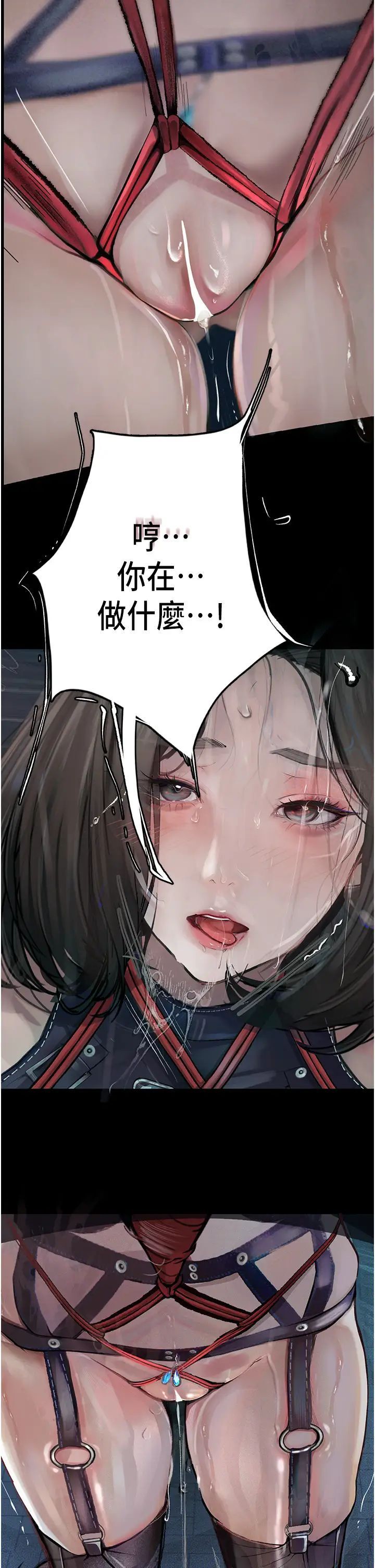 25P - 堕落物语