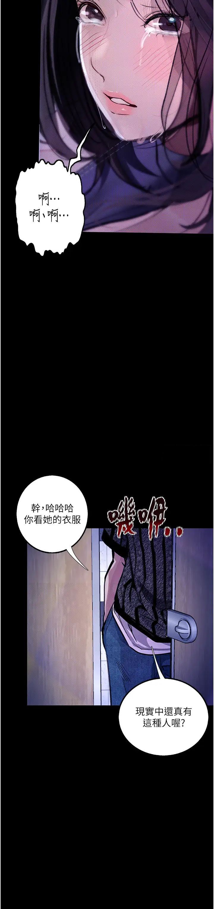 51P - 堕落物语