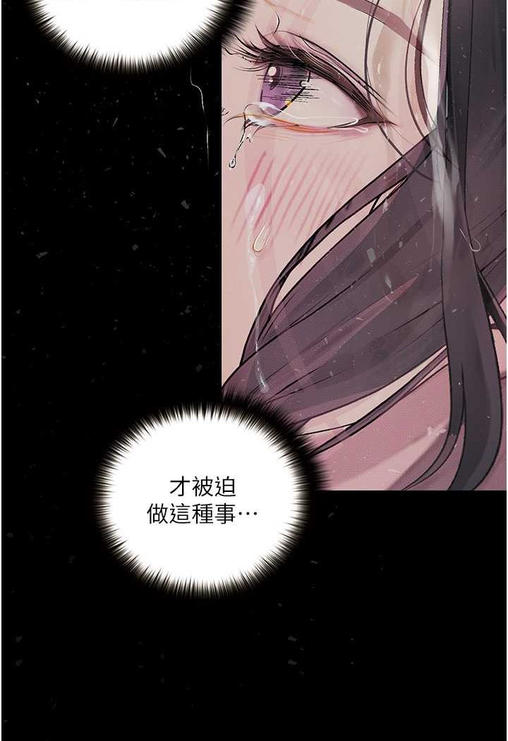 100P - 堕落物语