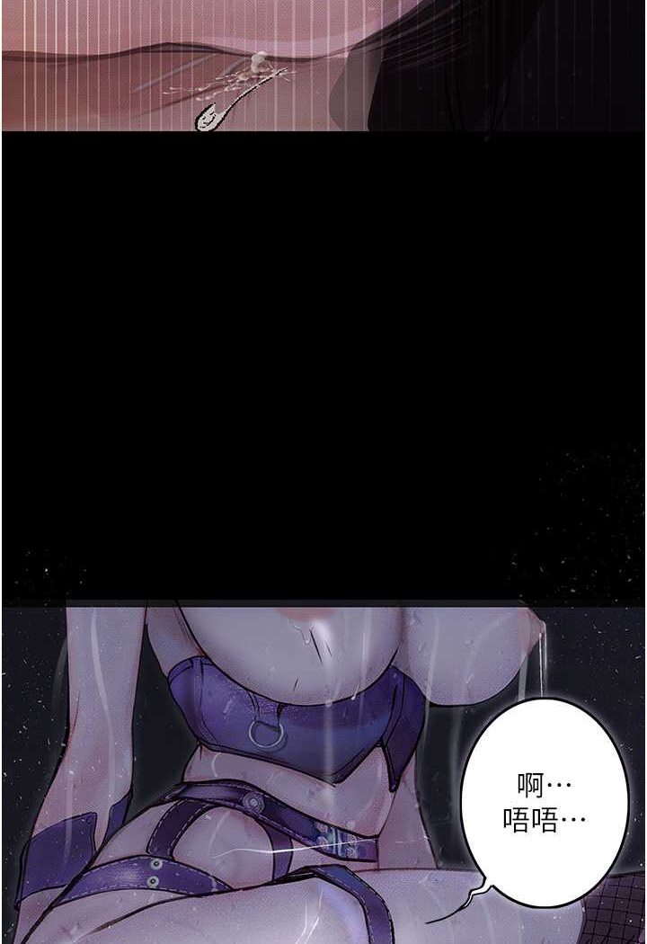 106P - 堕落物语