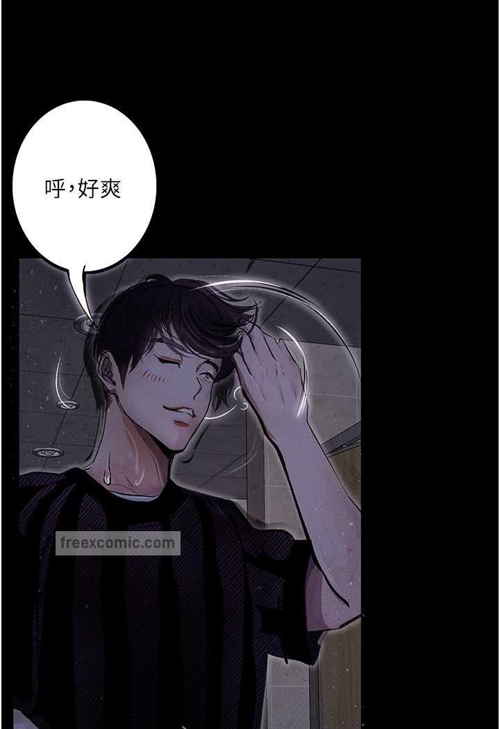 108P - 堕落物语