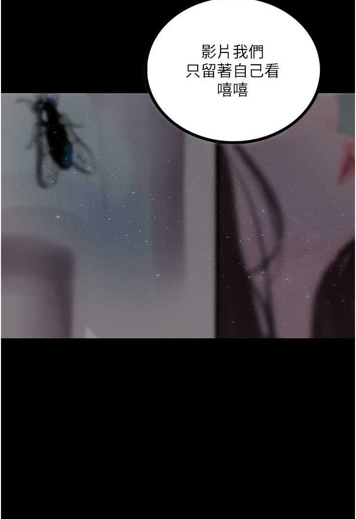114P - 堕落物语