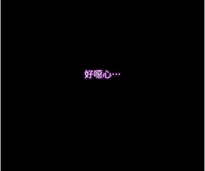 116P - 堕落物语