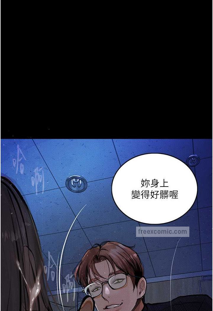 117P - 堕落物语