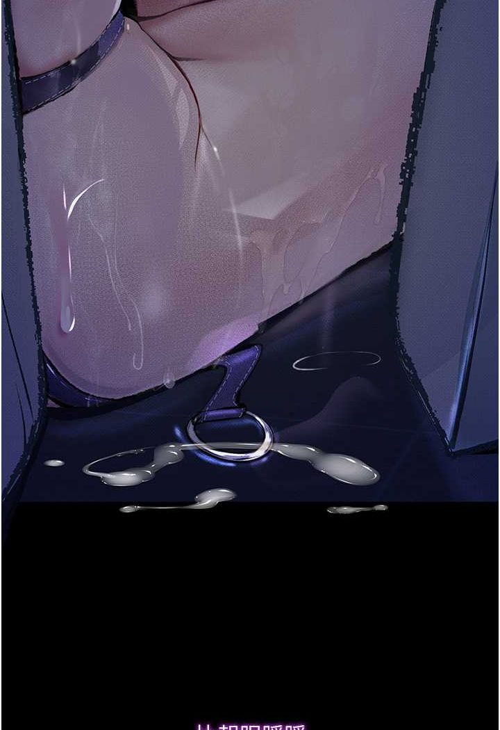 119P - 堕落物语