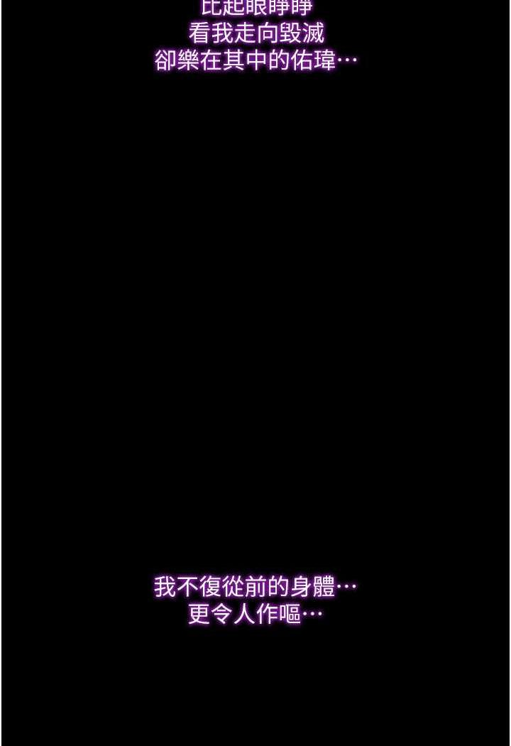 120P - 堕落物语