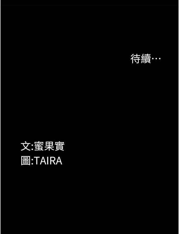 128P - 堕落物语