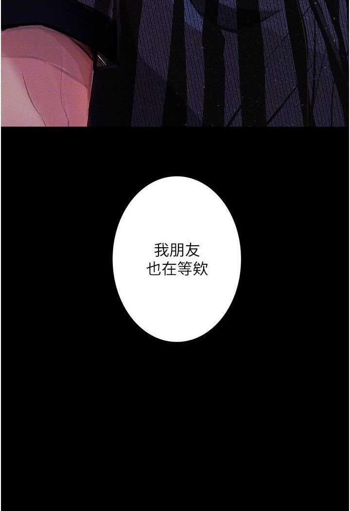 16P - 堕落物语
