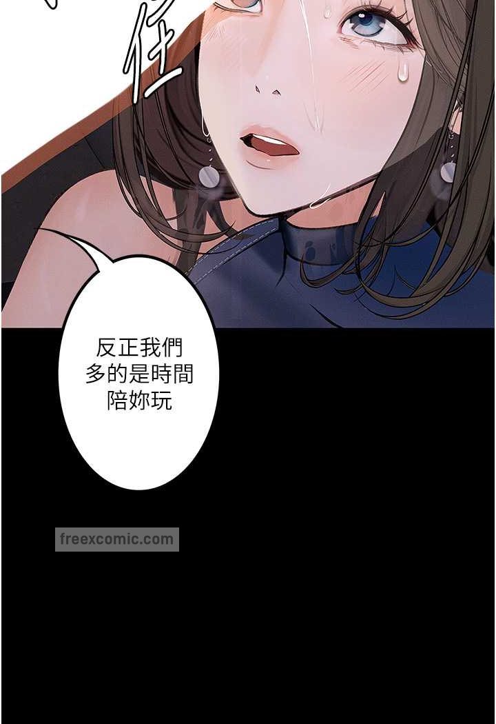 18P - 堕落物语