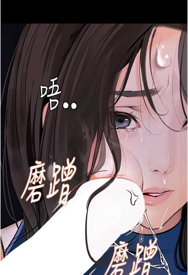 22P - 堕落物语