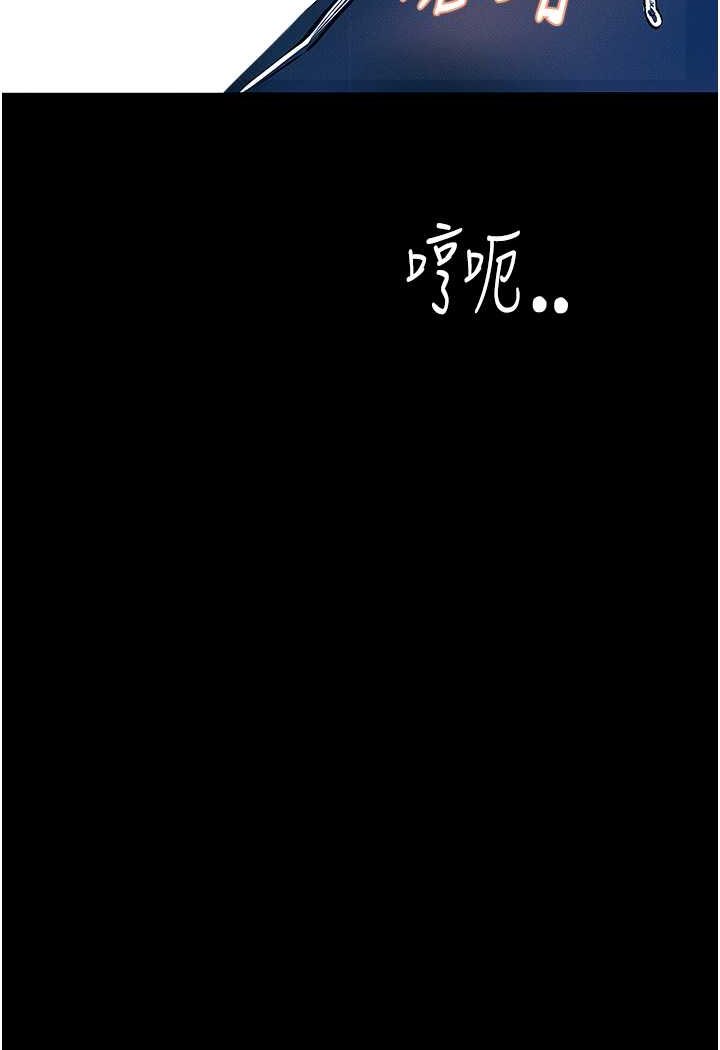 23P - 堕落物语