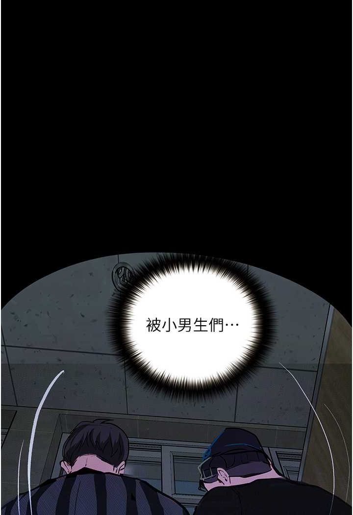 47P - 堕落物语