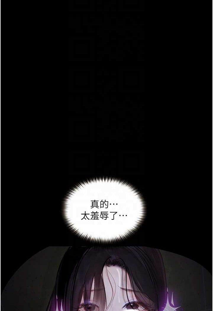 49P - 堕落物语