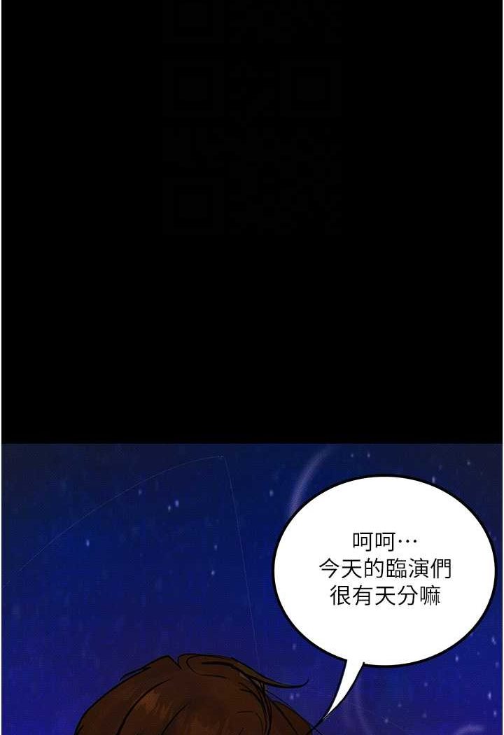 59P - 堕落物语
