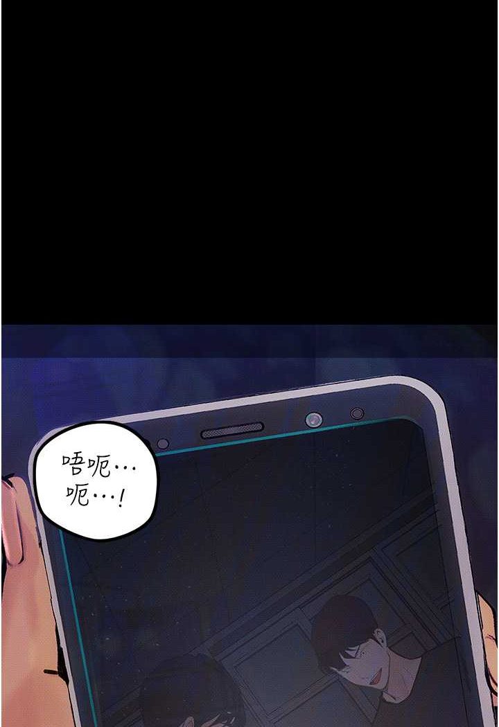 61P - 堕落物语
