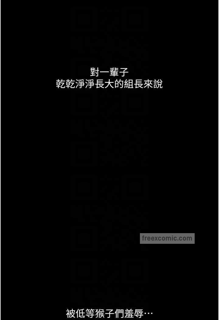 63P - 堕落物语