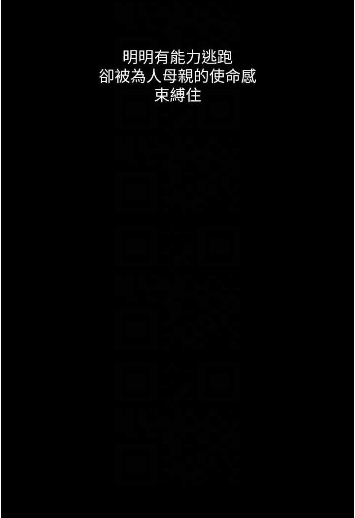 74P - 堕落物语