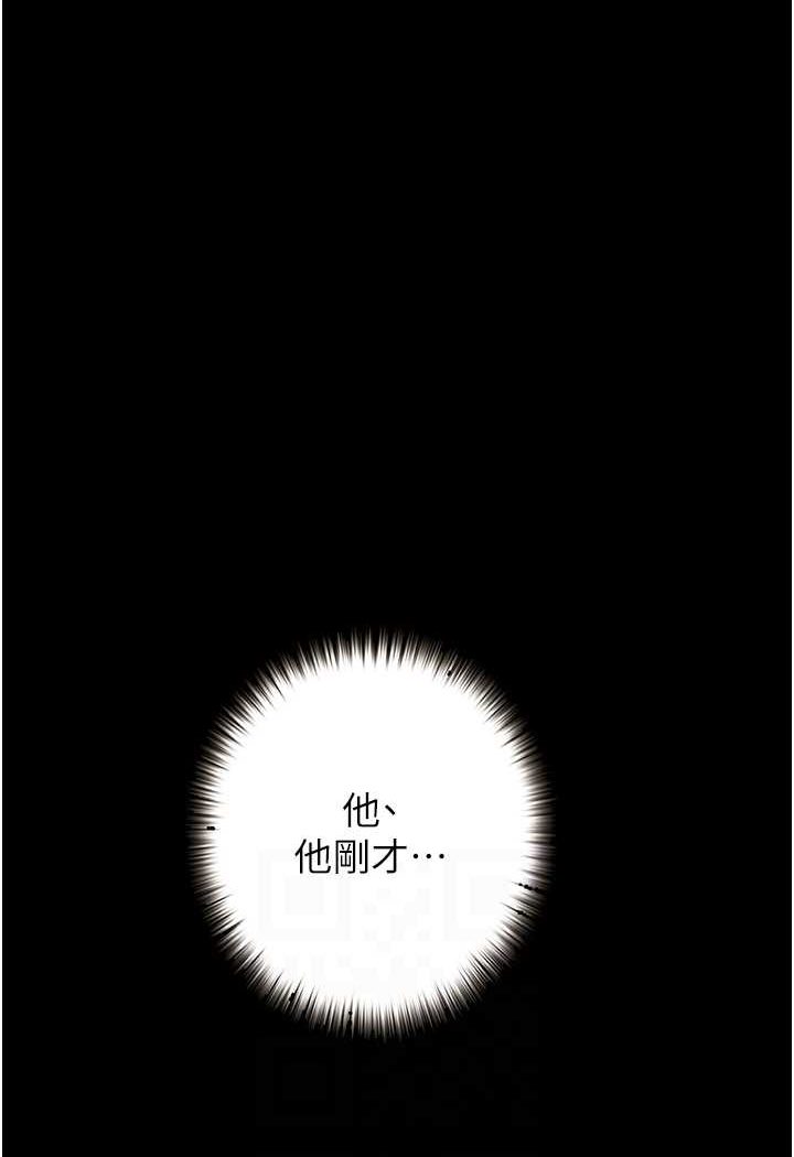 82P - 堕落物语