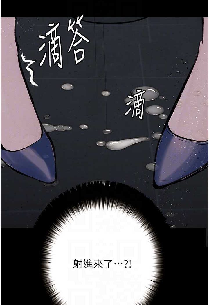 83P - 堕落物语